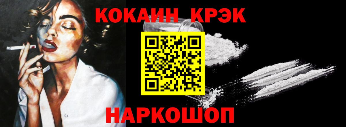 КОКАИН Columbia Выкса