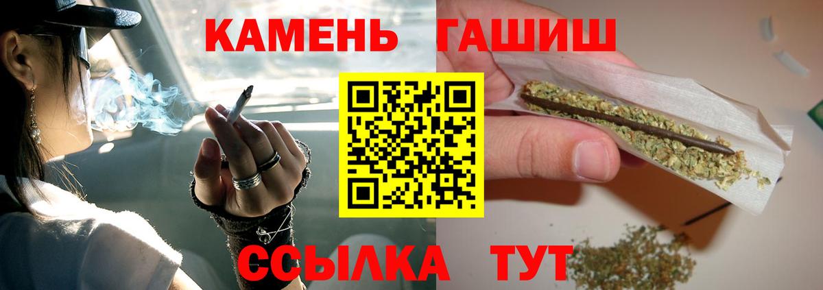 ГАШИШ Выкса