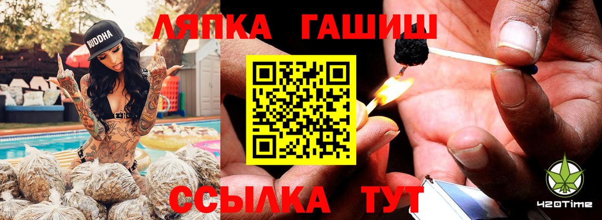 Гашиш хэш Выкса