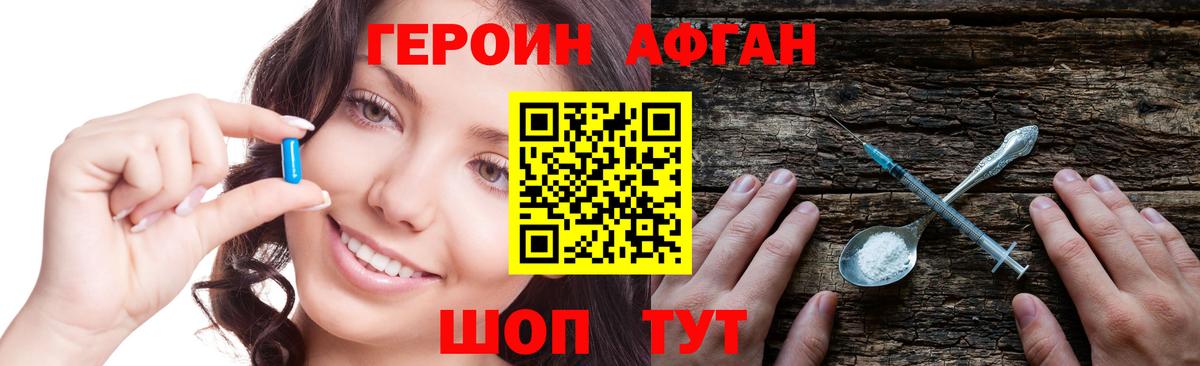 Выкса  ГЕРОИН VHQ  Вход с VPN 