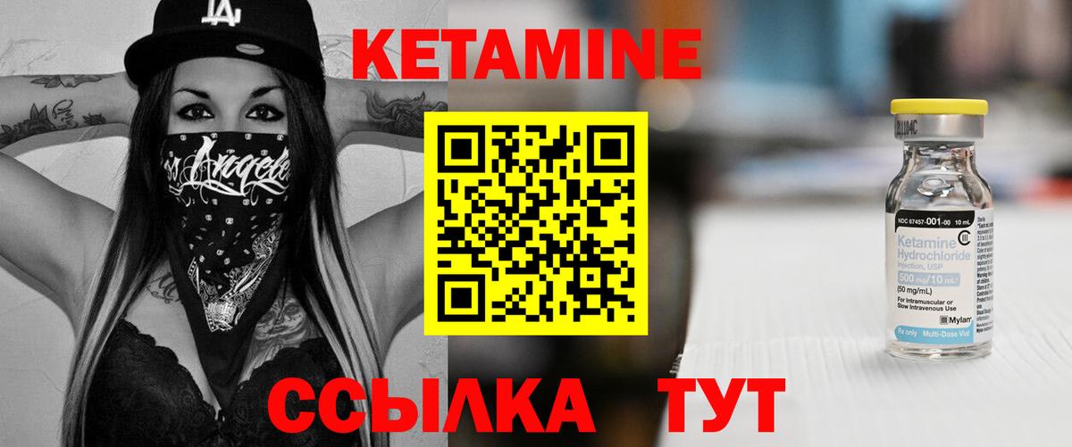 ГАШИШ  Вход с VPN  Выкса  МЕФ   Экстази  Cocaine  MDMA 
