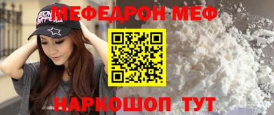 герыч Ливны