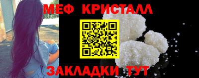 мяу мяу мука Ликино-Дулёво