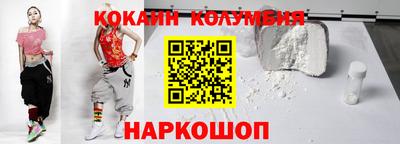 герыч Ливны