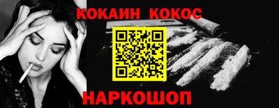 мяу мяу мука Ликино-Дулёво