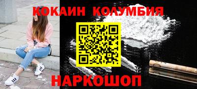 мяу мяу мука Ликино-Дулёво