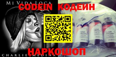 мяу мяу мука Ликино-Дулёво