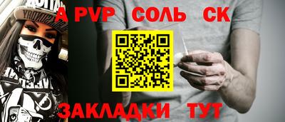 мдпв Лесосибирск
