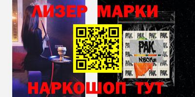 мдпв Лесосибирск