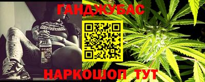 герыч Ливны