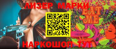 мяу мяу мука Ликино-Дулёво