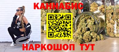 герыч Ливны