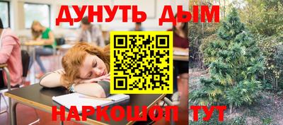 герыч Ливны