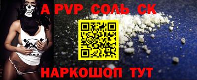 мдпв Лесосибирск