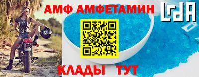 герыч Ливны