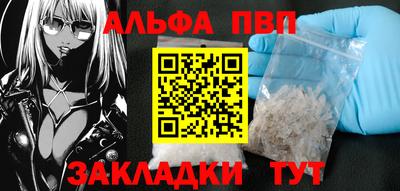 герыч Ливны