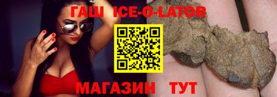 герыч Ливны