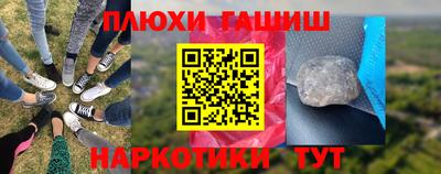 мяу мяу мука Ликино-Дулёво