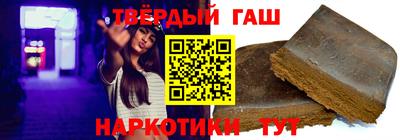 герыч Ливны