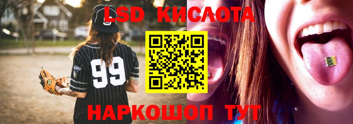 Лсд 25 экстази кислота  LSD-25 экстази кислота  Лсд 25 экстази  Выкса  Вход с VPN 