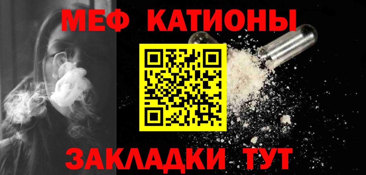 Выкса  Мефедрон  Вход с VPN  Мефедрон  Мефедрон мука 