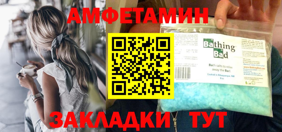 Выкса  Первитин винт  Первитин винт  Вход с VPN 