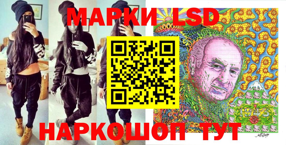 Наркотические марки 1,5мг Выкса