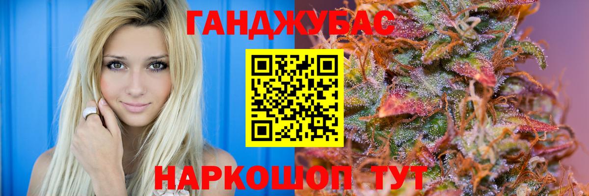 Шишки марихуана Ganja  МАРИХУАНА сатива  МАРИХУАНА LSD WEED  Выкса  Вход с VPN 